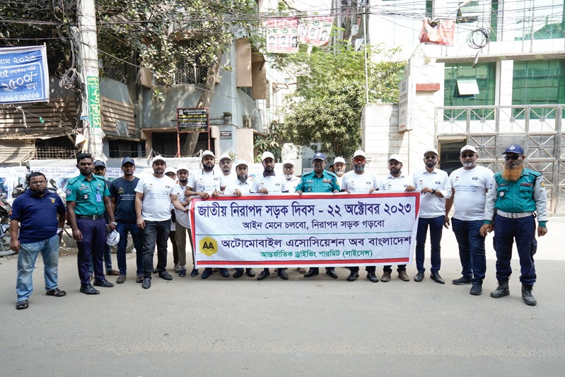 AAB's road safety campaign was launched by the Commissioner of Traffic Police on National Road Safety Day