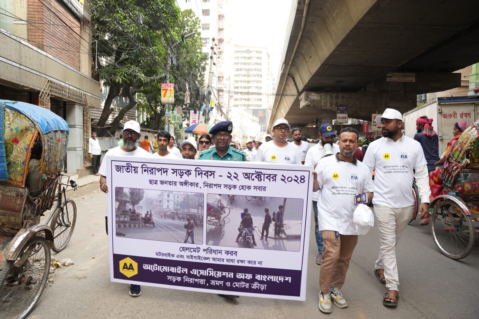 National Road Safety Day Oct 2024